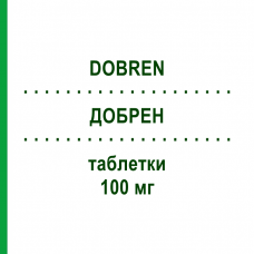 ДОБРЕН (DOBREN) 100 мг таблетки 24 шт - Сульпірид TEOFARMA