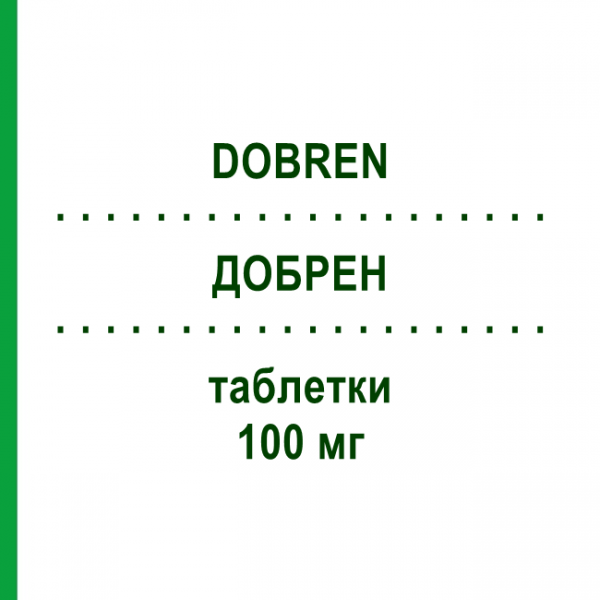ДОБРЕН (DOBREN) 100 мг таблетки 24 шт - Сульпірид TEOFARMA