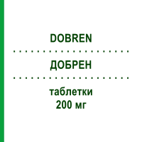 ДОБРЕН (DOBREN) 200 мг таблетки 20 шт - Сульпирид TEOFARMA