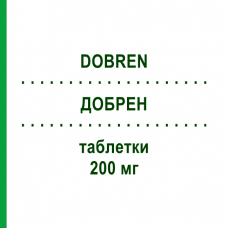 ДОБРЕН (DOBREN) 200 мг таблетки 20 шт - Сульпірид TEOFARMA