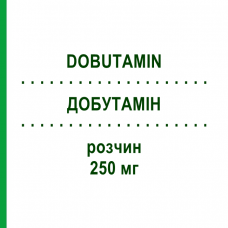 ДОБУТАМИН (DOBUTAMIN) 250 мг раствор 10x50 мл - Добутамин FRESENIUS