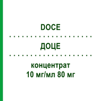 ДОЦЕ (DOCE) 10 мг/мл 80 мг концентрат 80 мг - Доцетаксел HEXAL