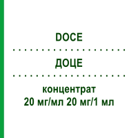ДОЦЕ (DOCE) 20 мг/мл 20 мг/1 мл концентрат 1 мл - Доцетаксел ONKOVIS