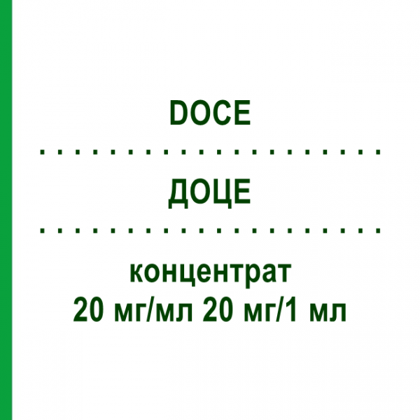 ДОЦЕ (DOCE) 20 мг/мл 20 мг/1 мл концентрат 1 мл - Доцетаксел ONKOVIS