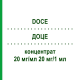 ДОЦЕ (DOCE) 20 мг/мл 20 мг/1 мл концентрат 1 мл - Доцетаксел ONKOVIS