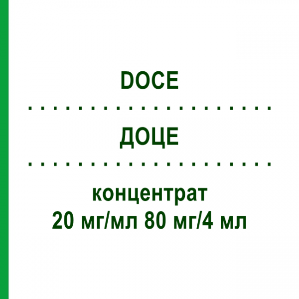 ДОЦЕ (DOCE) 20 мг/мл 80 мг/4 мл концентрат 4 мл - Доцетаксел ONKOVIS