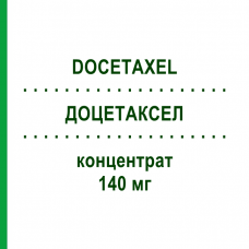 ДОЦЕТАКСЕЛ (DOCETAXEL) 140 мг концентрат 1 шт - Доцетаксел STADAPHARM