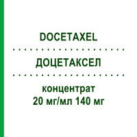 ДОЦЕТАКСЕЛ (DOCETAXEL) 20 мг/мл 140 мг концентрат 1x7 мл - Доцетаксел PUREN PHARMA