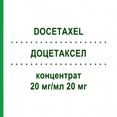 ДОЦЕТАКСЕЛ (DOCETAXEL) 20 мг/мл 20 мг концентрат 20 мг - Доцетаксел AXIONOVO