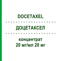 ДОЦЕТАКСЕЛ (DOCETAXEL) 20 мг/мл 20 мг концентрат 1x1 мл - Доцетаксел BB FARMA