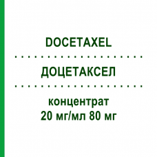 ДОЦЕТАКСЕЛ (DOCETAXEL) 20 мг/мл 80 мг концентрат 1x4 мл - Доцетаксел BB FARMA