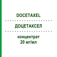 ДОЦЕТАКСЕЛ (DOCETAXEL) 20 мг/мл концентрат 1 мл - Доцетаксел EVER PHARMA