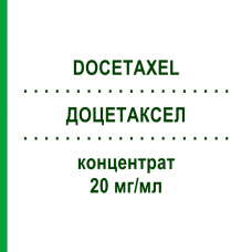 ДОЦЕТАКСЕЛ (DOCETAXEL) 20 мг/мл концентрат 4 мл - Доцетаксел EVER PHARMA