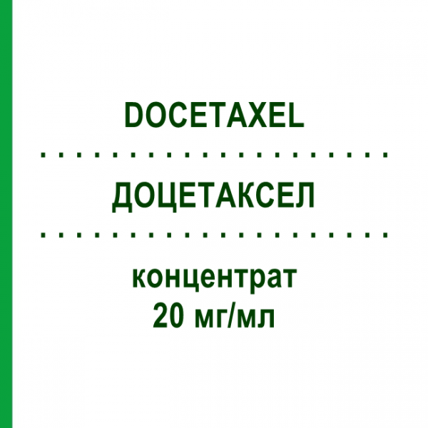 ДОЦЕТАКСЕЛ (DOCETAXEL) 20 мг/мл концентрат 4 мл - Доцетаксел EVER PHARMA