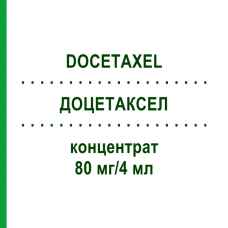 ДОЦЕТАКСЕЛ (DOCETAXEL) 80 мг/4 мл концентрат 1 шт - Доцетаксел BB FARMA