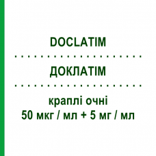 ДОКЛАТИМ (DOCLATIM) 50 мкг/мл + 5 мг/мл капли глазные 2,5 мл - Тимолол, Другое DOC GENERICI