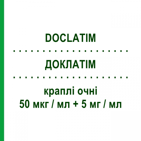 ДОКЛАТИМ (DOCLATIM) 50 мкг/мл + 5 мг/мл капли глазные 2,5 мл - Тимолол, Другое DOC GENERICI