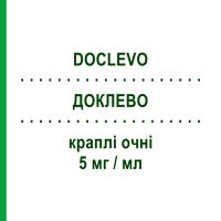ДОКЛЕВО (DOCLEVO) 5 мг/мл капли глазные 5 мл - Левофлоксацин DOC GENERICI