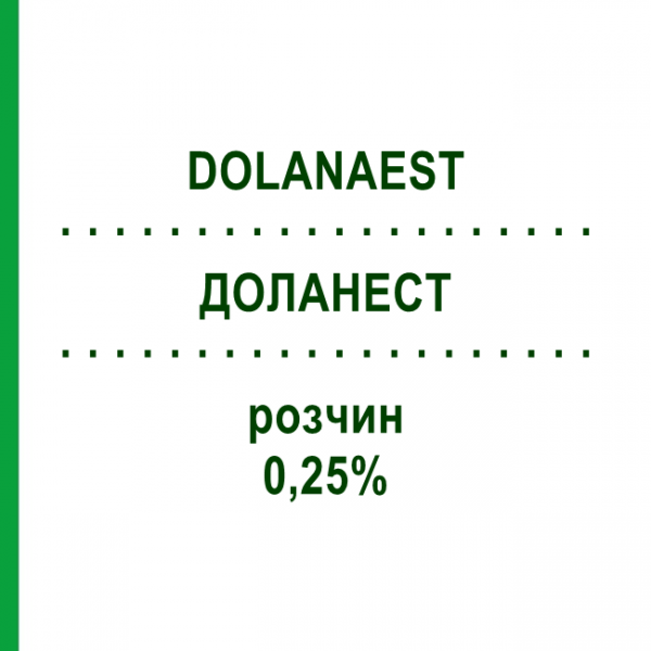 ДОЛАНЭСТ (DOLANAEST) 0,25% раствор 100x5 мл - Бупивакаин PHARMORE