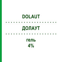 ДОЛАУТ (DOLAUT) 4% гель 25 г - Диклофенак NEOPHARMED GENTILI