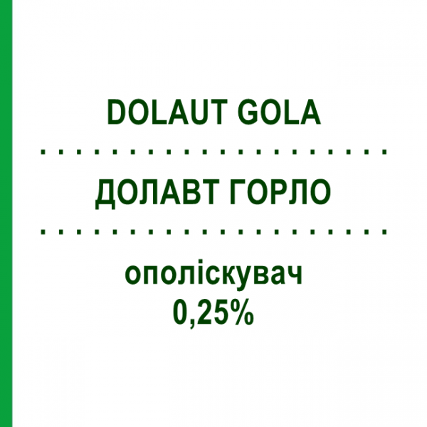 ДОЛАВТ ГОРЛО (DOLAUT GOLA) 0,25% ополаскиватель 150 мл - Активные вещества NEOPHARMED GENTILI