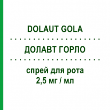 ДОЛАВТ ГОРЛО (DOLAUT GOLA) 2,5 мг/мл спрей оральный 15 мл - Активные вещества NEOPHARMED GENTILI