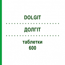 ДОЛГИТ (DOLGIT) 600 таблетки 50 шт - Ибупрофен DR.THEISS NATURWAREN