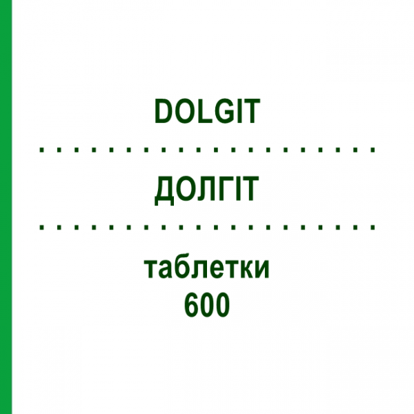 ДОЛГИТ (DOLGIT) 600 таблетки 50 шт - Ибупрофен DR.THEISS NATURWAREN