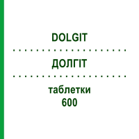 ДОЛГІТ (DOLGIT) 600 таблетки 100 шт - Ібупрофен DR.THEISS NATURWAREN