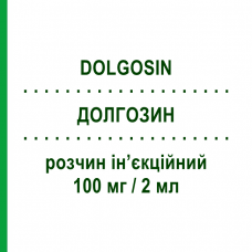 ДОЛГОЗИН (DOLGOSIN) 100 мг/2 мл раствор инъекционный 6 шт 2 мл - Кетопрофен DYMALIFE PHARMACEUTICAL