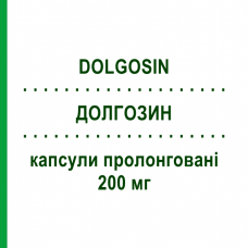 ДОЛГОЗИН (DOLGOSIN) 200 мг капсулы пролонгированные 28 шт - Кетопрофен DYMALIFE PHARMACEUTICAL