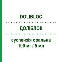 ДОЛІБЛОК (DOLIBLOC) для дітей 100 мг/5 мл суспензія оральна 150 мл - Ібупрофен EPIFARMA