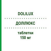 ДОЛІЛЮКС (DOLILUX) 150 мг таблетки 20 шт - Ранітидин FARMA 1000