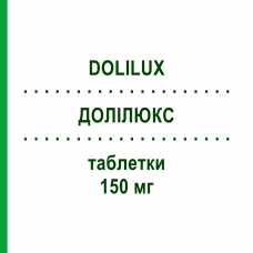 ДОЛІЛЮКС (DOLILUX) 150 мг таблетки 20 шт - Ранітидин FARMA 1000
