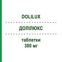 ДОЛІЛЮКС (DOLILUX) 300 мг таблетки 20 шт - Ранітидин FARMA 1000
