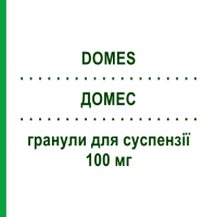 ДОМЕС (DOMES) 100 мг гранулы для суспензии 30 шт - Нимесулид SO.SE.PHARM