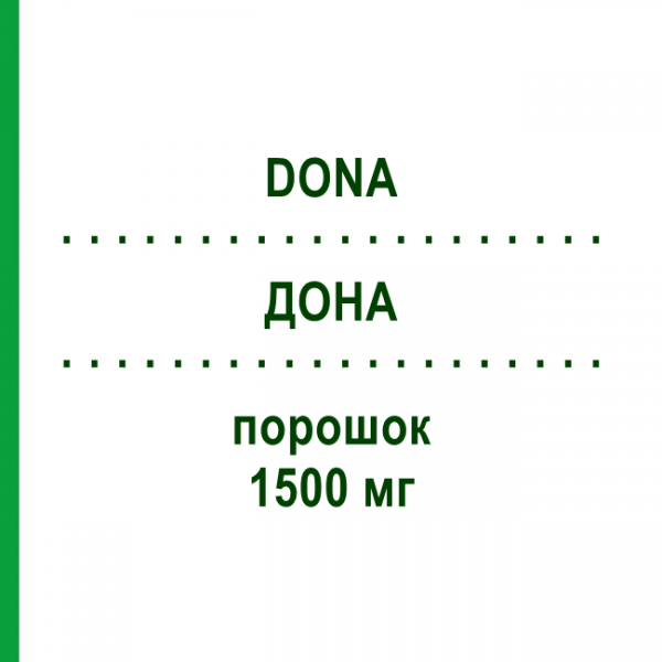 ДОНА (DONA) 1500 мг порошок 30 шт - Глюкозамин KOHLPHARMA