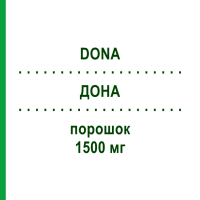ДОНА (DONA) 1500 мг порошок 90 шт - Глюкозамін KOHLPHARMA