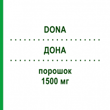 ДОНА (DONA) 1500 мг порошок 90 шт - Глюкозамін KOHLPHARMA