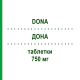 ДОНА (DONA) 750 мг таблетки 60 шт - Глюкозамин KOHLPHARMA