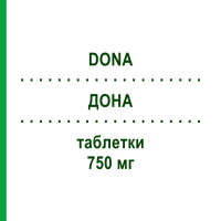 ДОНА (DONA) 750 мг таблетки 180 шт - Глюкозамін KOHLPHARMA