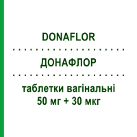 ДОНАФЛОР (DONAFLOR) 50 мг + 30 мкг таблетки вагинальные 12 шт - Эстриол EXELTIS