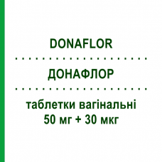 ДОНАФЛОР (DONAFLOR) 50 мг + 30 мкг таблетки вагинальные 12 шт - Эстриол EXELTIS