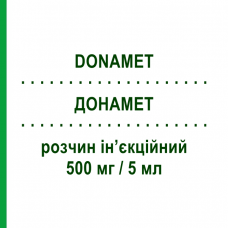 ДОНАМЕТ (DONAMET) 500 мг/5 мл розчин ін’єкційний 5 шт - Адеметіонін VIATRIS