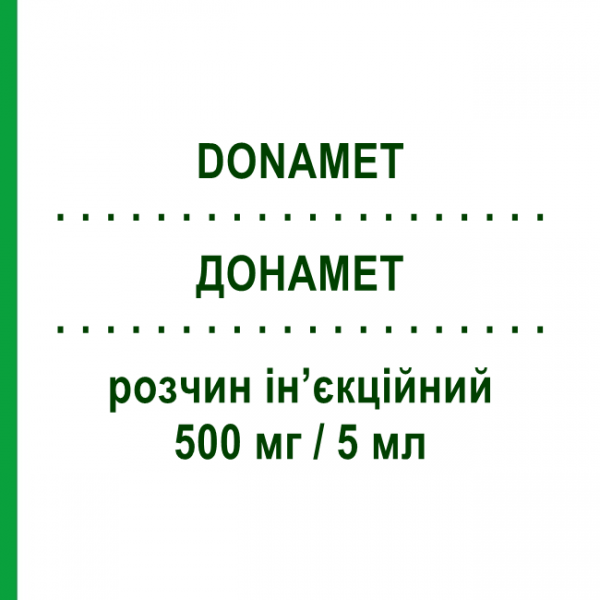 ДОНАМЕТ (DONAMET) 500 мг/5 мл розчин ін&rsquo;єкційний 5 шт - Адеметіонін VIATRIS