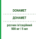 ДОНАМЕТ (DONAMET) 500 мг/5 мл раствор инъекционный 5 шт - Адеметионин VIATRIS