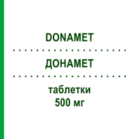 ДОНАМЕТ (DONAMET) 500 мг таблетки 10 шт - Адеметіонін VIATRIS