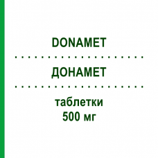 ДОНАМЕТ (DONAMET) 500 мг таблетки 10 шт - Адеметіонін VIATRIS
