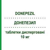 ДОНЕПЕЗИЛ (DONEPEZIL) 10 мг таблетки дисперговані 28 шт - Донепезил MYLAN