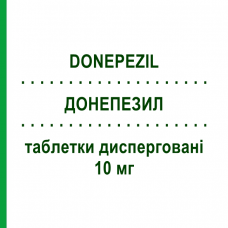 ДОНЕПЕЗИЛ (DONEPEZIL) 10 мг таблетки дисперговані 28 шт - Донепезил MYLAN